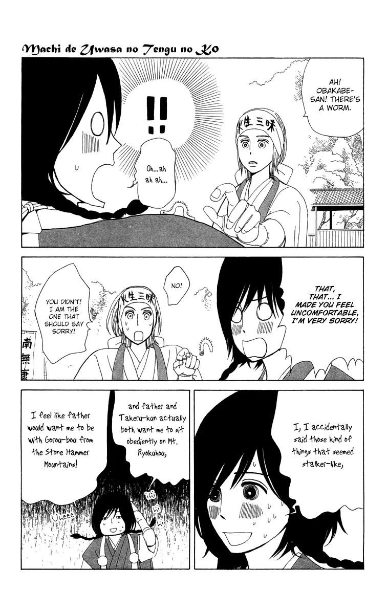 Machi de Uwasa no Tengu no Ko Chapter 10 page 12 - Chapter 10 : Experiencing Shugendo (Part 1)