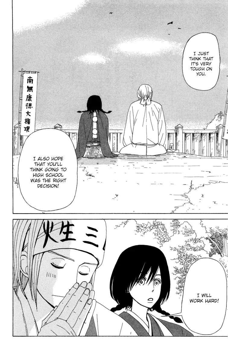 Machi de Uwasa no Tengu no Ko Chapter 10 page 15 - Chapter 10 : Experiencing Shugendo (Part 1)
