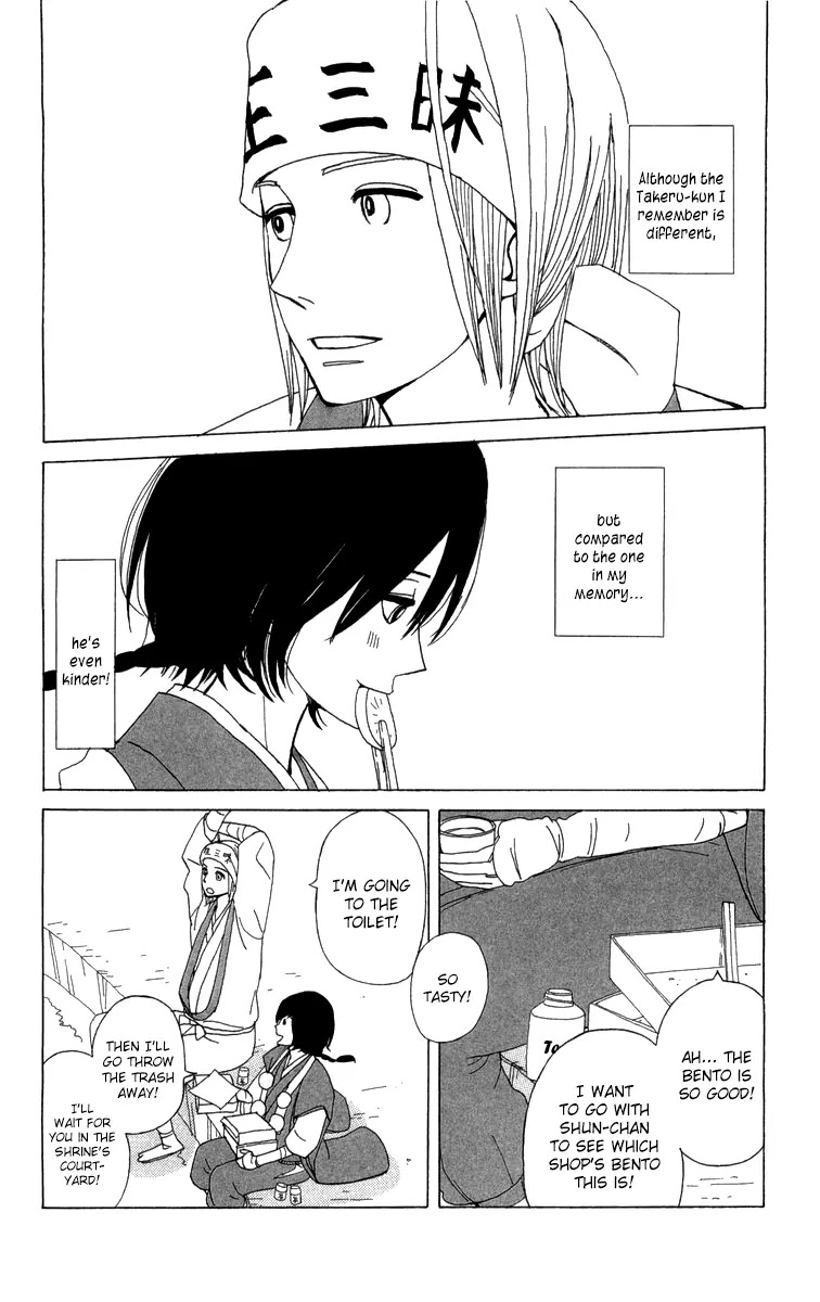 Machi de Uwasa no Tengu no Ko Chapter 10 page 17 - Chapter 10 : Experiencing Shugendo (Part 1)