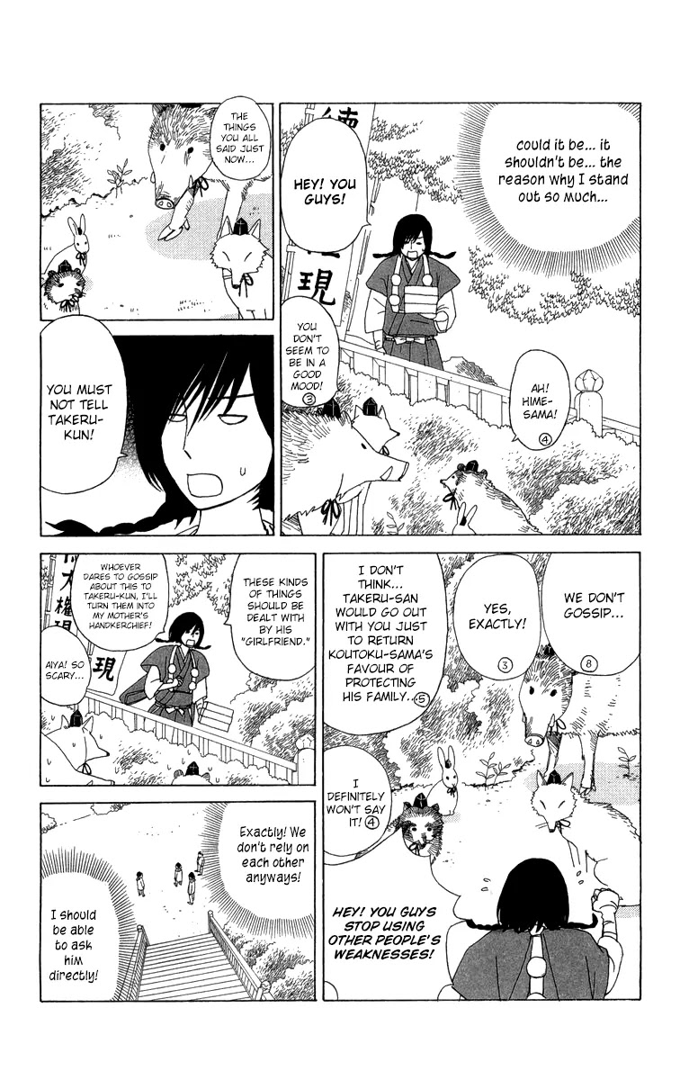 Machi de Uwasa no Tengu no Ko Chapter 10 page 19 - Chapter 10 : Experiencing Shugendo (Part 1)