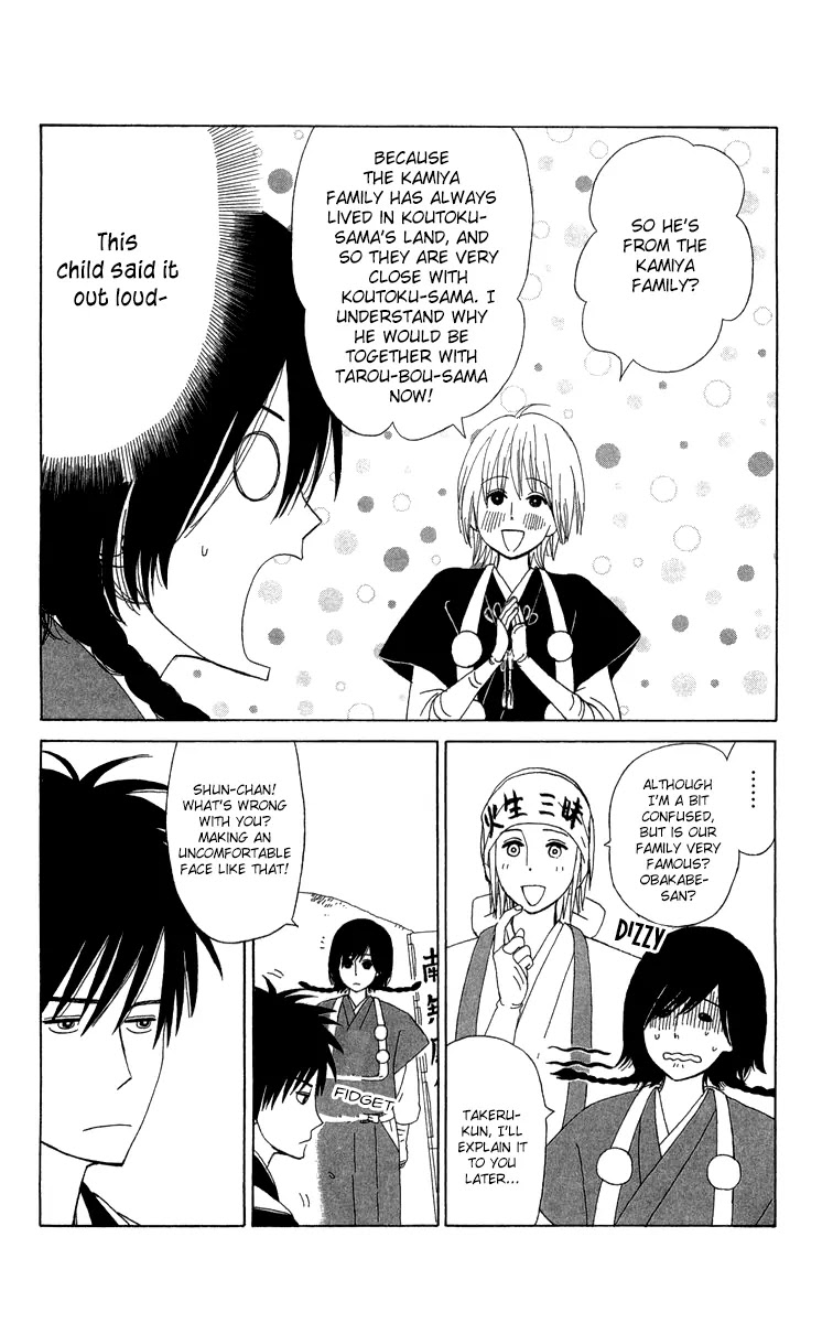 Machi de Uwasa no Tengu no Ko Chapter 10 page 25 - Chapter 10 : Experiencing Shugendo (Part 1)