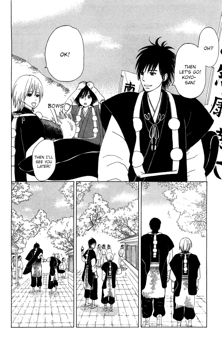 Machi de Uwasa no Tengu no Ko Chapter 10 page 27 - Chapter 10 : Experiencing Shugendo (Part 1)