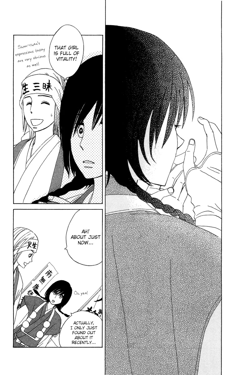 Machi de Uwasa no Tengu no Ko Chapter 10 page 28 - Chapter 10 : Experiencing Shugendo (Part 1)