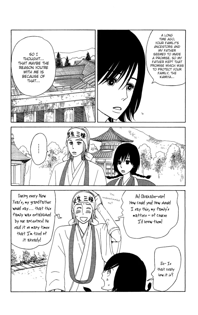 Machi de Uwasa no Tengu no Ko Chapter 10 page 29 - Chapter 10 : Experiencing Shugendo (Part 1)