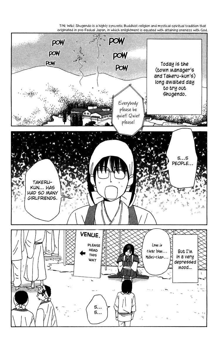 Machi de Uwasa no Tengu no Ko Chapter 10 page 3 - Chapter 10 : Experiencing Shugendo (Part 1)