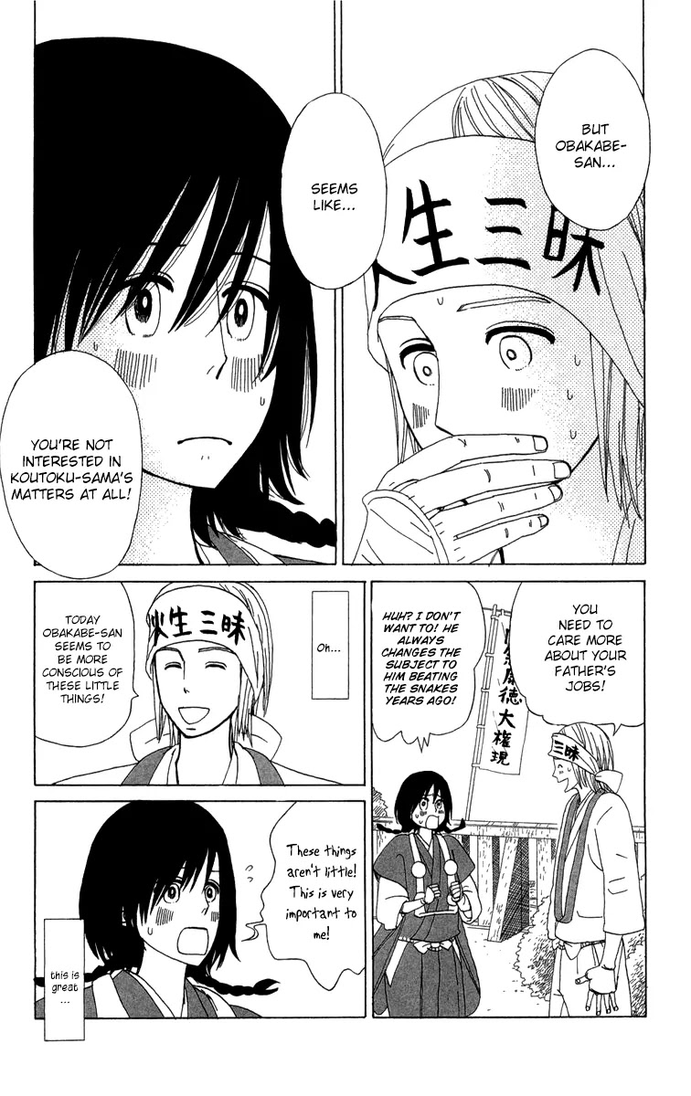 Machi de Uwasa no Tengu no Ko Chapter 10 page 30 - Chapter 10 : Experiencing Shugendo (Part 1)