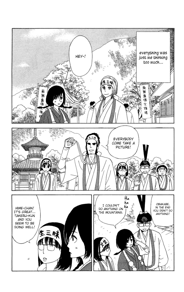 Machi de Uwasa no Tengu no Ko Chapter 10 page 31 - Chapter 10 : Experiencing Shugendo (Part 1)
