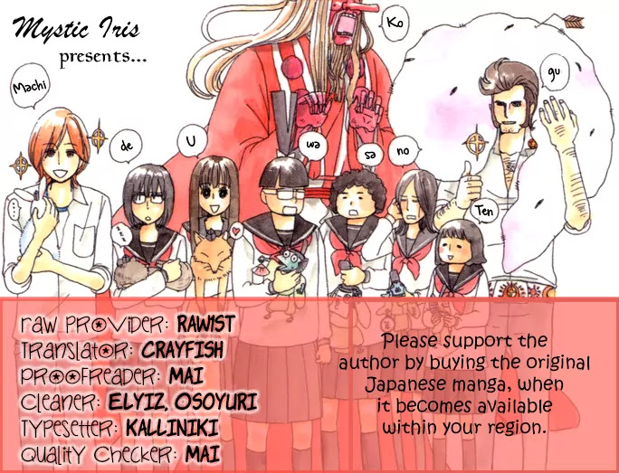 Machi de Uwasa no Tengu no Ko Chapter 10 page 33 - Chapter 10 : Experiencing Shugendo (Part 1)