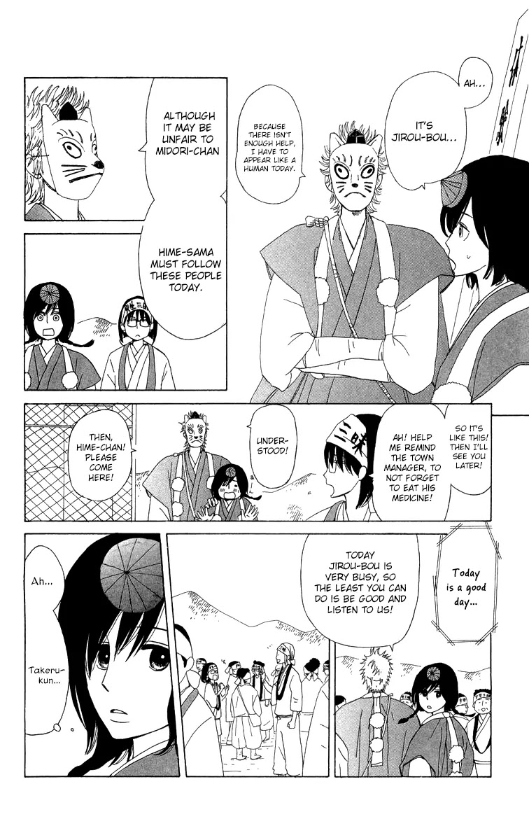 Machi de Uwasa no Tengu no Ko Chapter 10 page 5 - Chapter 10 : Experiencing Shugendo (Part 1)