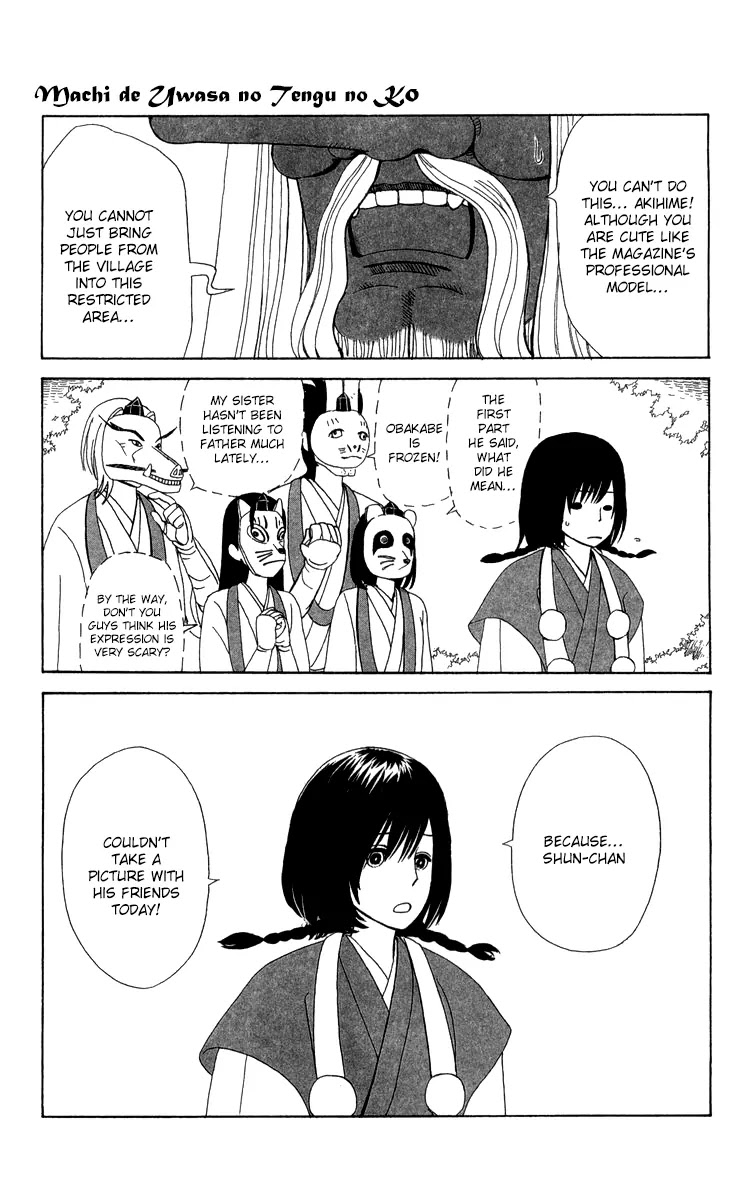 Machi de Uwasa no Tengu no Ko Chapter 11 page 14 - Chapter 11 : Experiencing Shugendo (Part 2)
