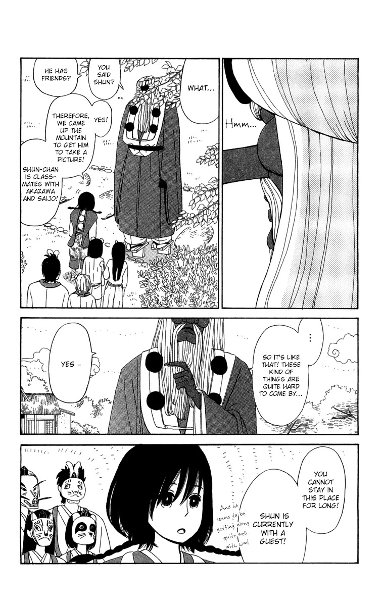 Machi de Uwasa no Tengu no Ko Chapter 11 page 15 - Chapter 11 : Experiencing Shugendo (Part 2)