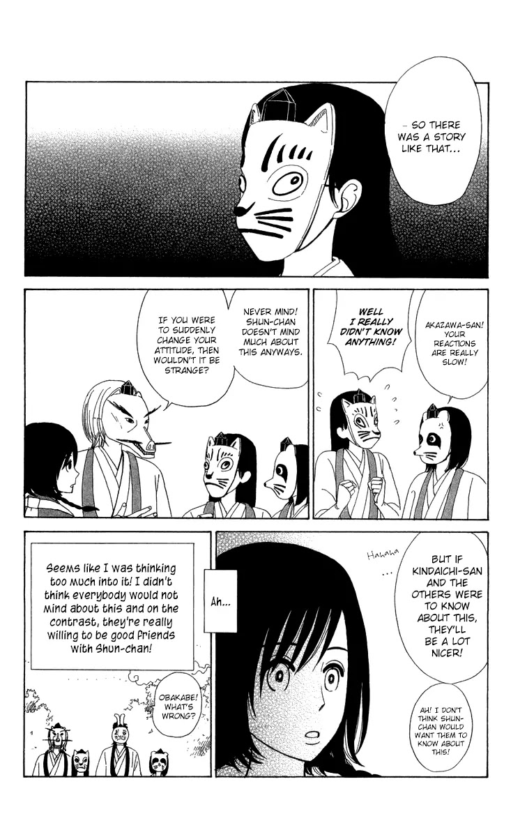 Machi de Uwasa no Tengu no Ko Chapter 11 page 21 - Chapter 11 : Experiencing Shugendo (Part 2)