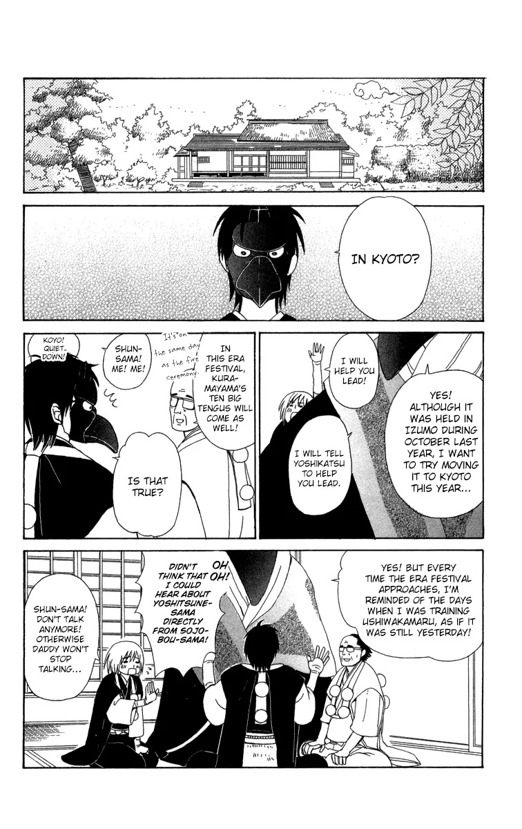 Machi de Uwasa no Tengu no Ko Chapter 11 page 23 - Chapter 11 : Experiencing Shugendo (Part 2)