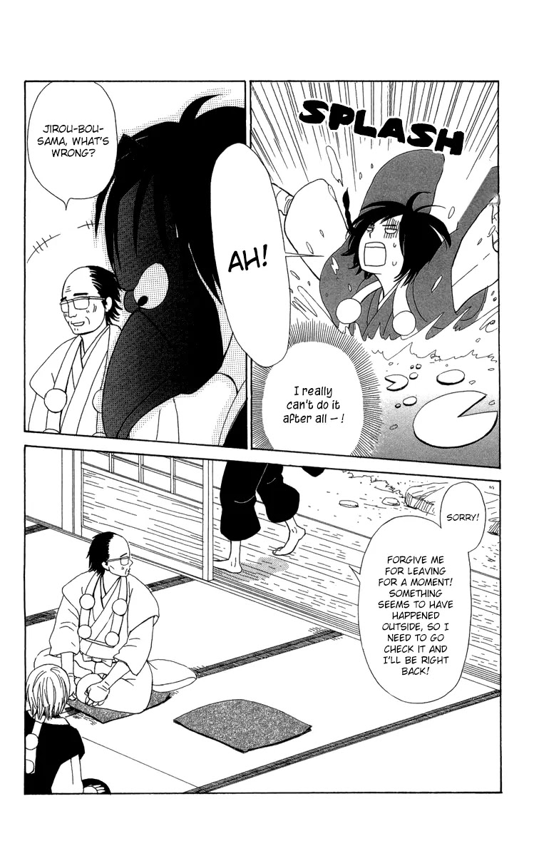Machi de Uwasa no Tengu no Ko Chapter 11 page 27 - Chapter 11 : Experiencing Shugendo (Part 2)