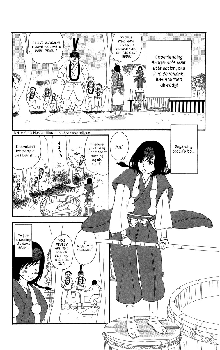 Machi de Uwasa no Tengu no Ko Chapter 11 page 3 - Chapter 11 : Experiencing Shugendo (Part 2)