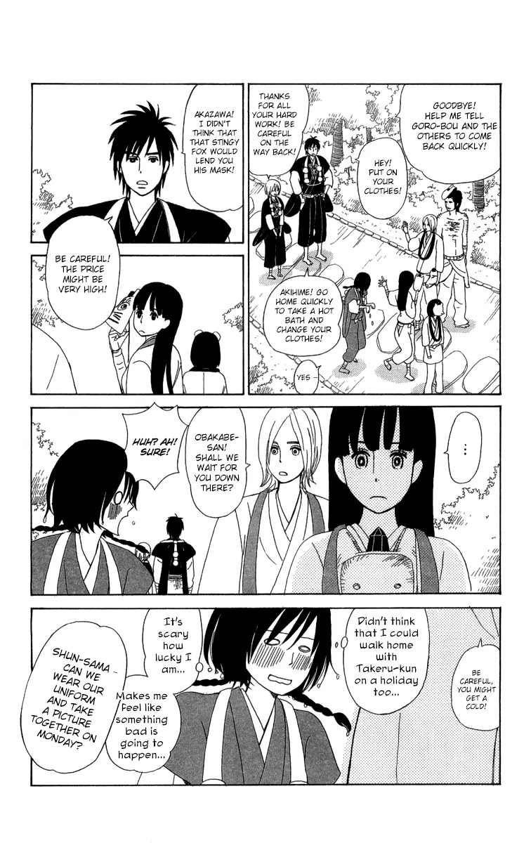 Machi de Uwasa no Tengu no Ko Chapter 11 page 31 - Chapter 11 : Experiencing Shugendo (Part 2)