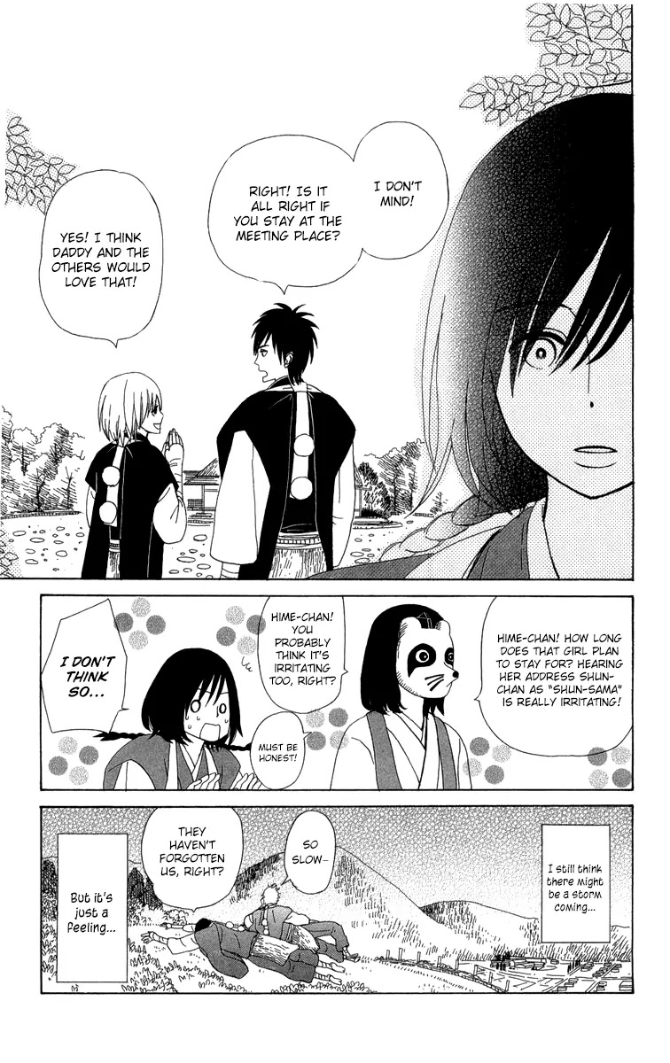 Machi de Uwasa no Tengu no Ko Chapter 11 page 32 - Chapter 11 : Experiencing Shugendo (Part 2)