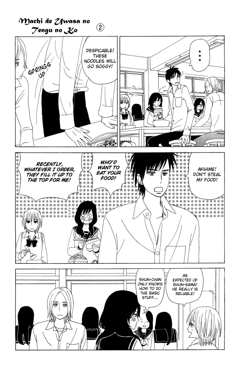 Machi de Uwasa no Tengu no Ko Chapter 12 page 13 - Chapter 12 : Koyo's Influence