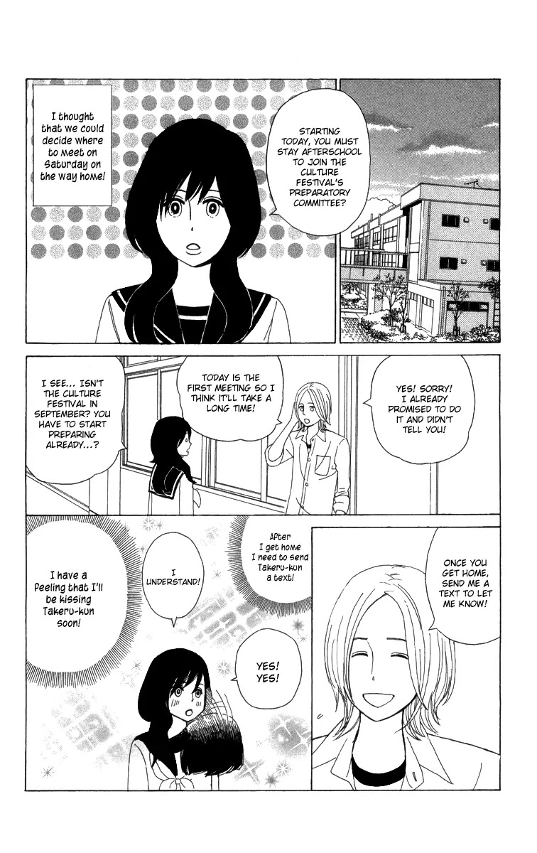 Machi de Uwasa no Tengu no Ko Chapter 12 page 14 - Chapter 12 : Koyo's Influence