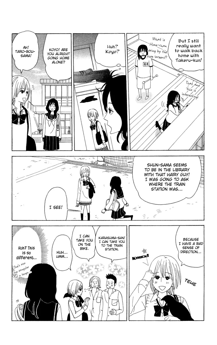 Machi de Uwasa no Tengu no Ko Chapter 12 page 15 - Chapter 12 : Koyo's Influence