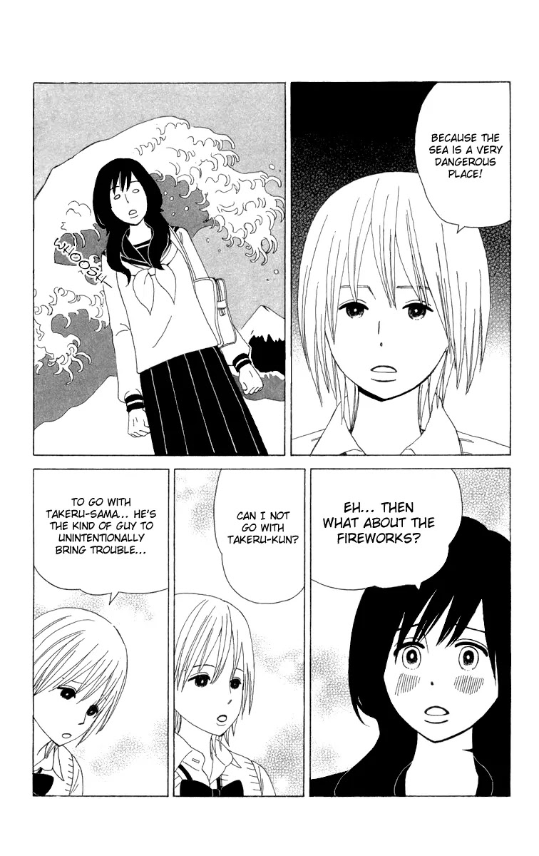 Machi de Uwasa no Tengu no Ko Chapter 12 page 17 - Chapter 12 : Koyo's Influence