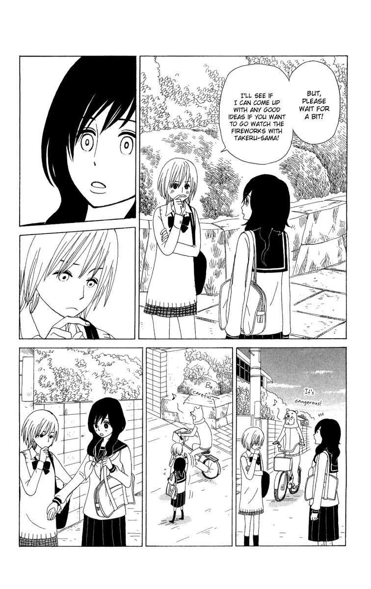 Machi de Uwasa no Tengu no Ko Chapter 12 page 18 - Chapter 12 : Koyo's Influence