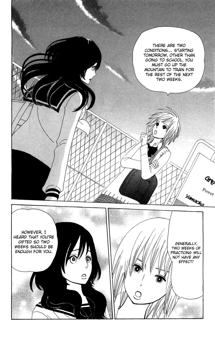 Machi de Uwasa no Tengu no Ko Chapter 12 page 20 - Chapter 12 : Koyo's Influence