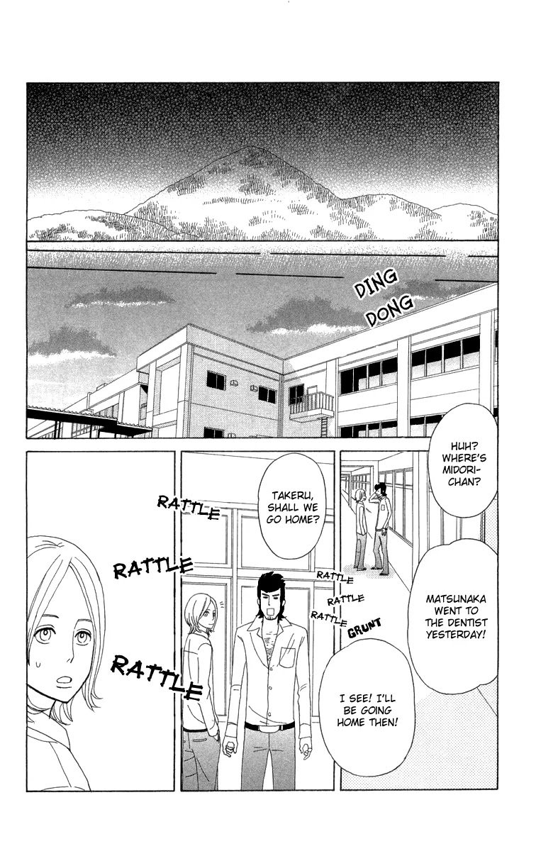 Machi de Uwasa no Tengu no Ko Chapter 12 page 24 - Chapter 12 : Koyo's Influence