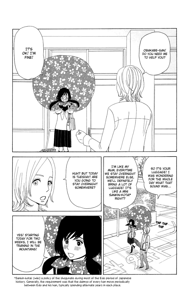 Machi de Uwasa no Tengu no Ko Chapter 12 page 25 - Chapter 12 : Koyo's Influence