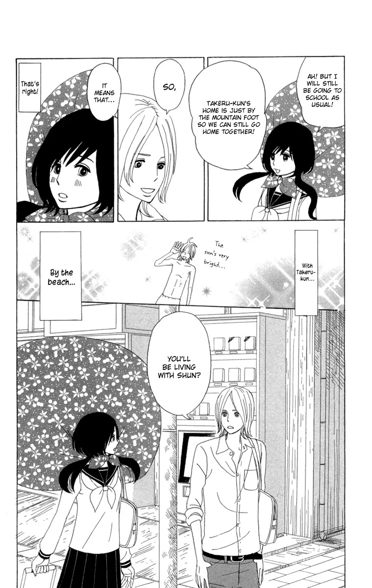 Machi de Uwasa no Tengu no Ko Chapter 12 page 26 - Chapter 12 : Koyo's Influence