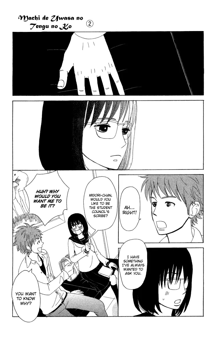 Machi de Uwasa no Tengu no Ko Chapter 12 page 29 - Chapter 12 : Koyo's Influence