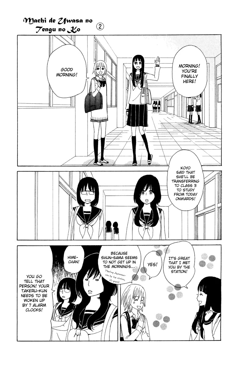 Machi de Uwasa no Tengu no Ko Chapter 12 page 3 - Chapter 12 : Koyo's Influence