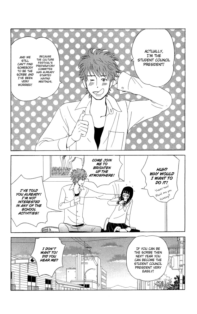Machi de Uwasa no Tengu no Ko Chapter 12 page 30 - Chapter 12 : Koyo's Influence