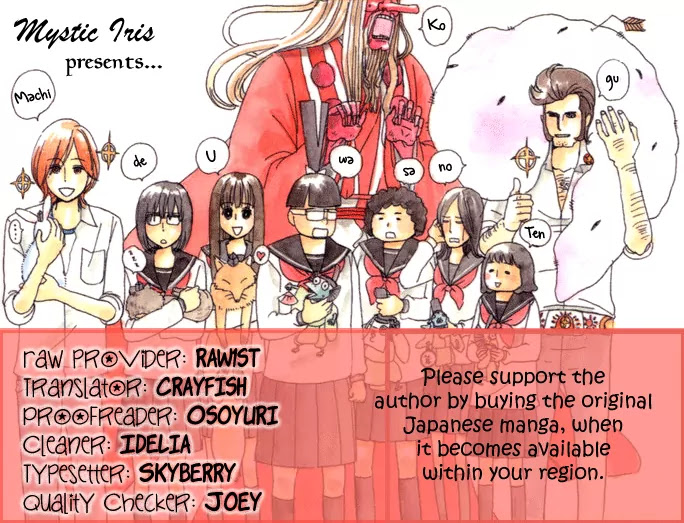 Machi de Uwasa no Tengu no Ko Chapter 12 page 31 - Chapter 12 : Koyo's Influence
