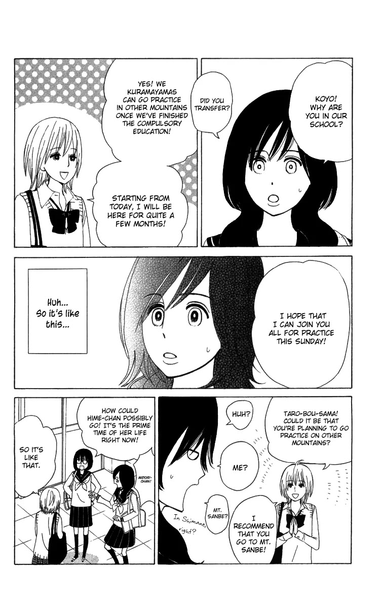Machi de Uwasa no Tengu no Ko Chapter 12 page 4 - Chapter 12 : Koyo's Influence