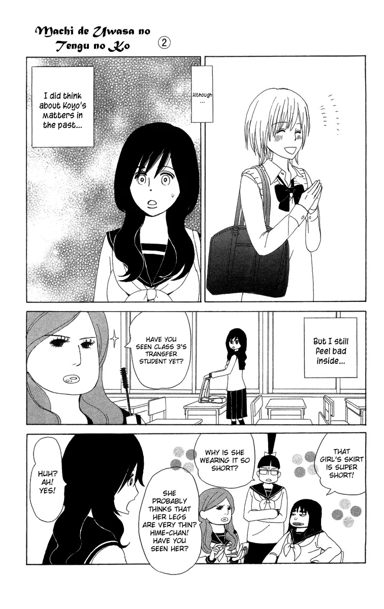 Machi de Uwasa no Tengu no Ko Chapter 12 page 5 - Chapter 12 : Koyo's Influence