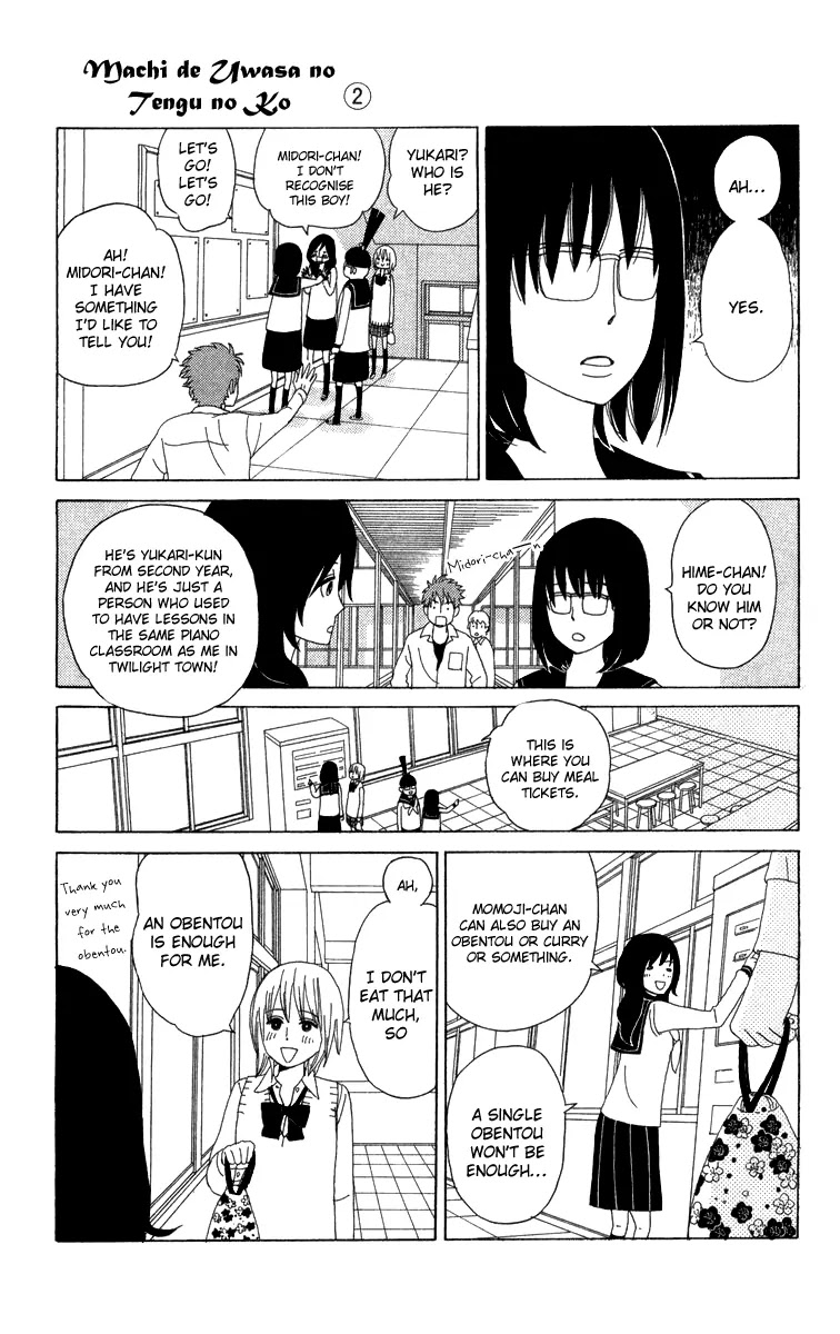 Machi de Uwasa no Tengu no Ko Chapter 12 page 9 - Chapter 12 : Koyo's Influence