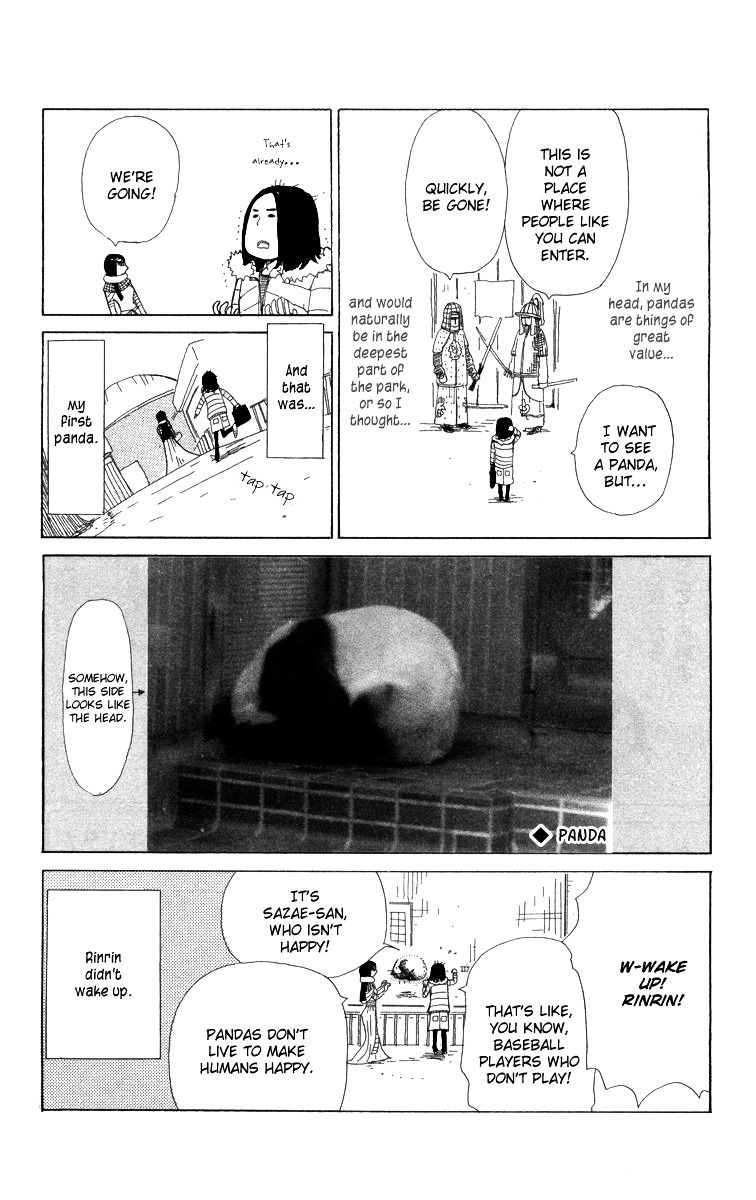 Machi de Uwasa no Tengu no Ko Chapter 13.1 page 2 - Chapter 13.1