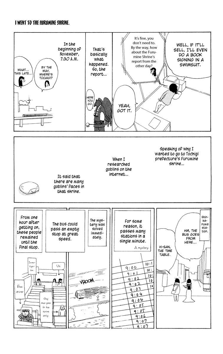 Machi de Uwasa no Tengu no Ko Chapter 13.1 page 6 - Chapter 13.1