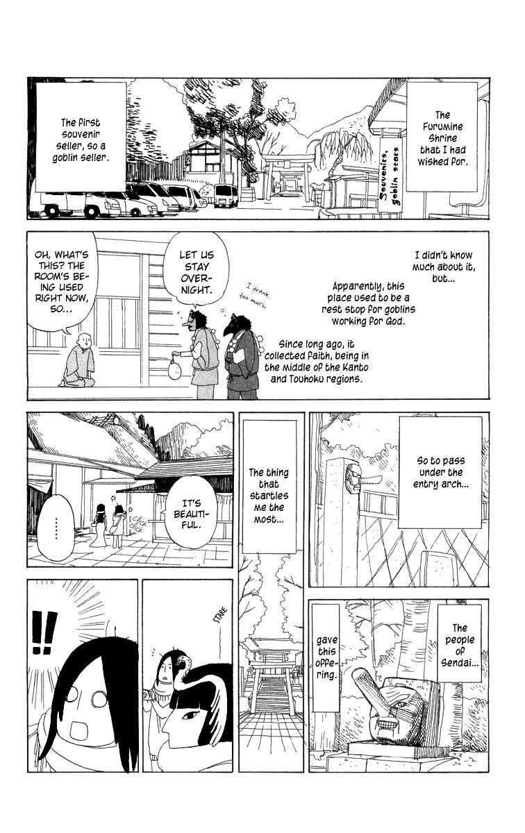 Machi de Uwasa no Tengu no Ko Chapter 13.1 page 7 - Chapter 13.1