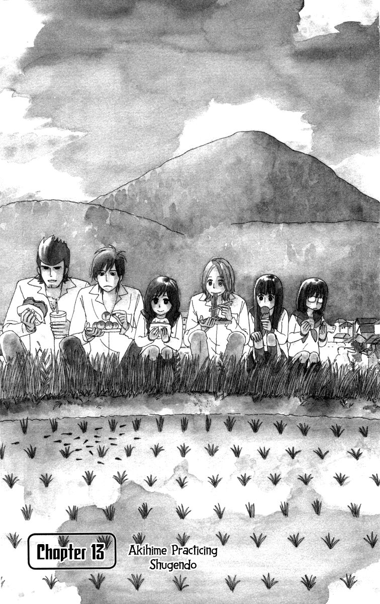 Machi de Uwasa no Tengu no Ko Chapter 13 page 1 - Chapter 13 : Akihime Practicing Shugendo