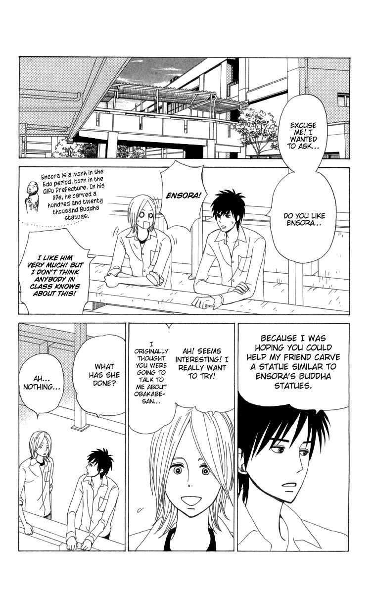 Machi de Uwasa no Tengu no Ko Chapter 13 page 12 - Chapter 13 : Akihime Practicing Shugendo