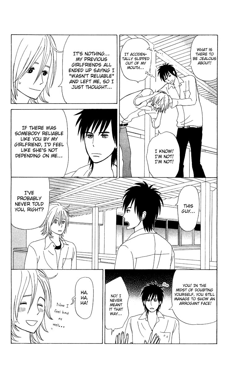 Machi de Uwasa no Tengu no Ko Chapter 13 page 14 - Chapter 13 : Akihime Practicing Shugendo