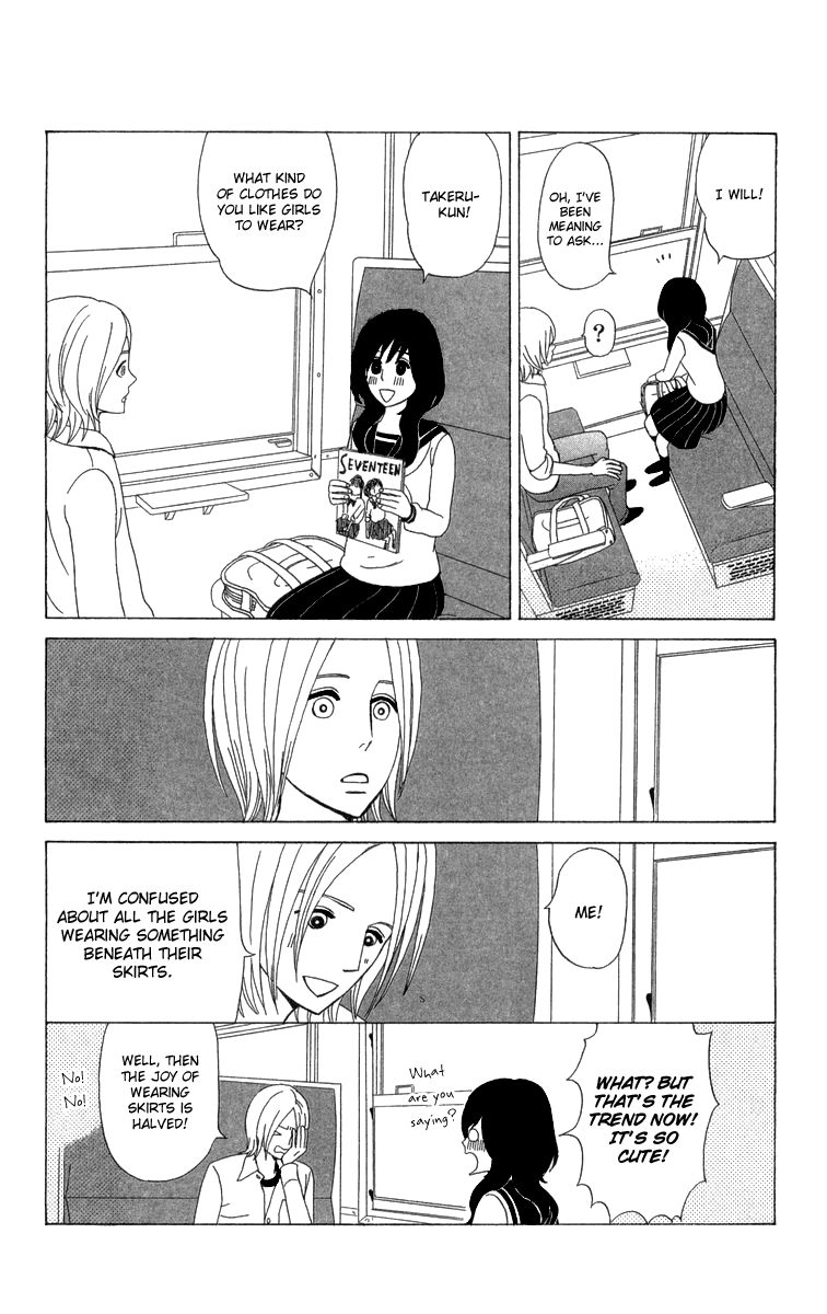 Machi de Uwasa no Tengu no Ko Chapter 13 page 18 - Chapter 13 : Akihime Practicing Shugendo