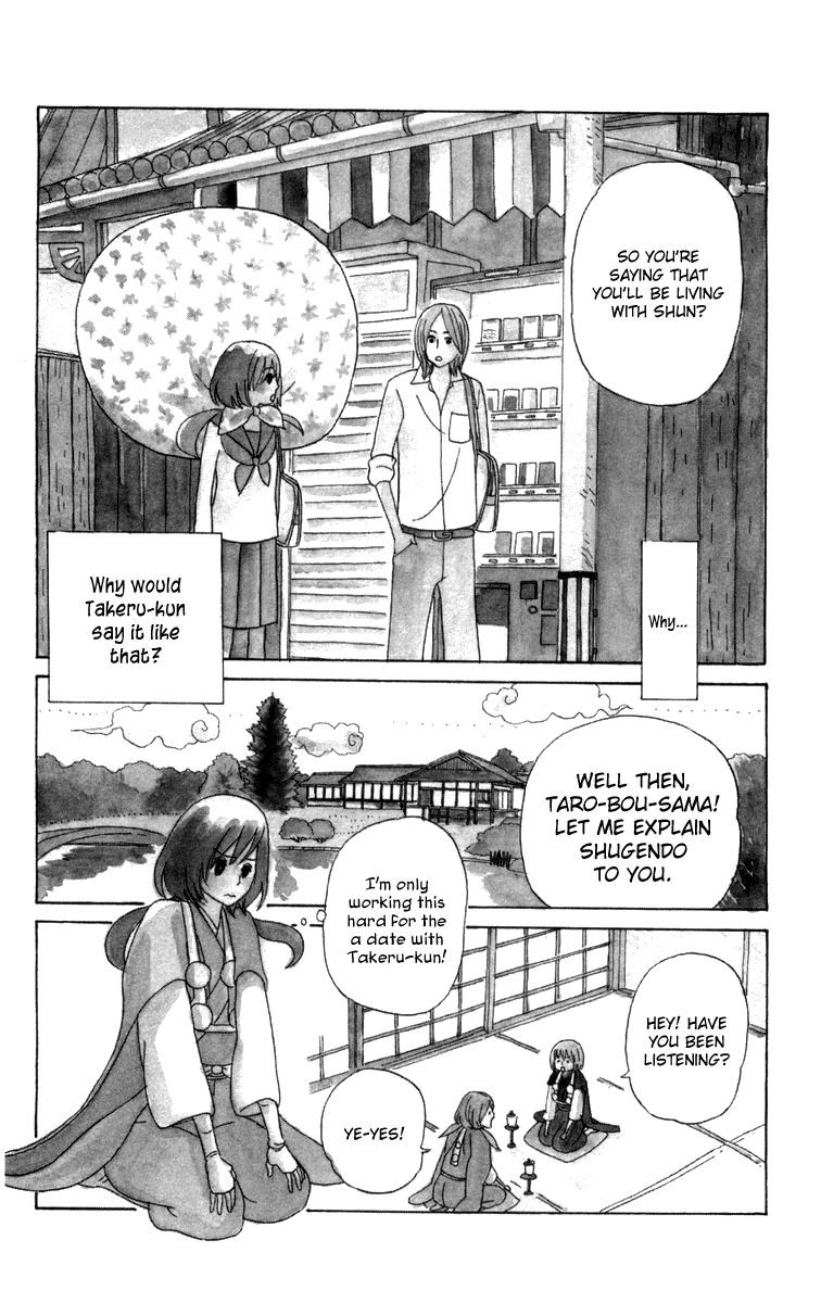 Machi de Uwasa no Tengu no Ko Chapter 13 page 2 - Chapter 13 : Akihime Practicing Shugendo