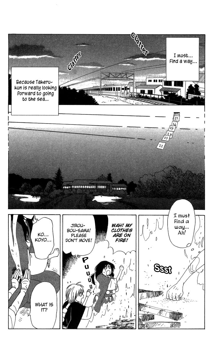 Machi de Uwasa no Tengu no Ko Chapter 13 page 20 - Chapter 13 : Akihime Practicing Shugendo