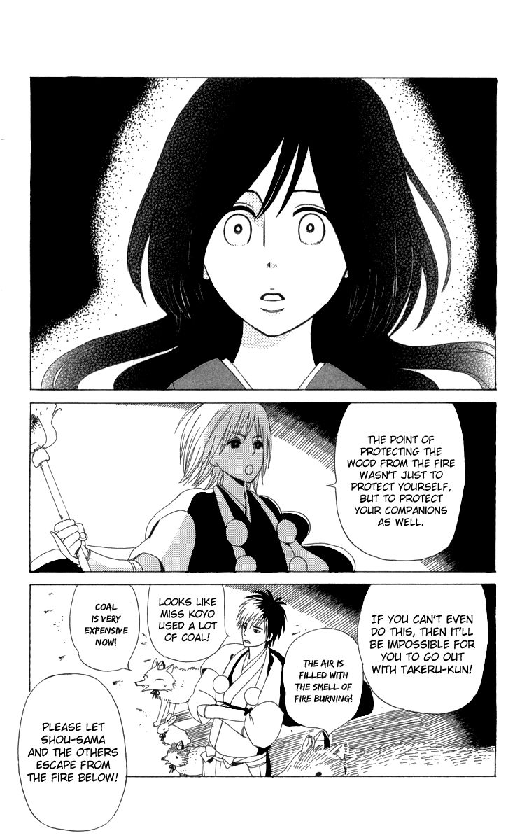 Machi de Uwasa no Tengu no Ko Chapter 13 page 24 - Chapter 13 : Akihime Practicing Shugendo