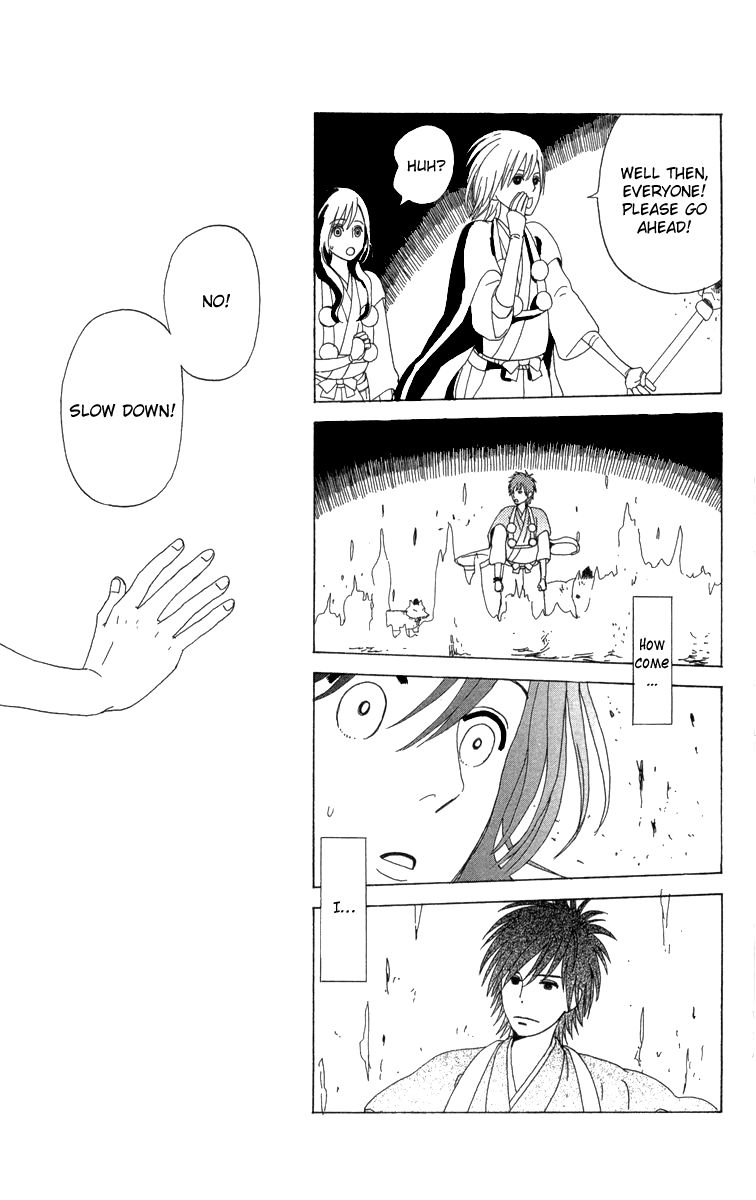 Machi de Uwasa no Tengu no Ko Chapter 13 page 25 - Chapter 13 : Akihime Practicing Shugendo