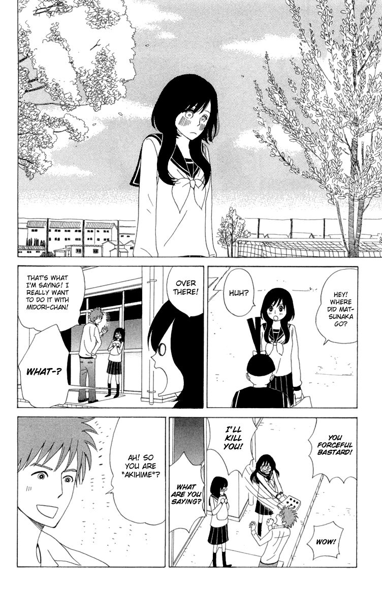 Machi de Uwasa no Tengu no Ko Chapter 13 page 8 - Chapter 13 : Akihime Practicing Shugendo