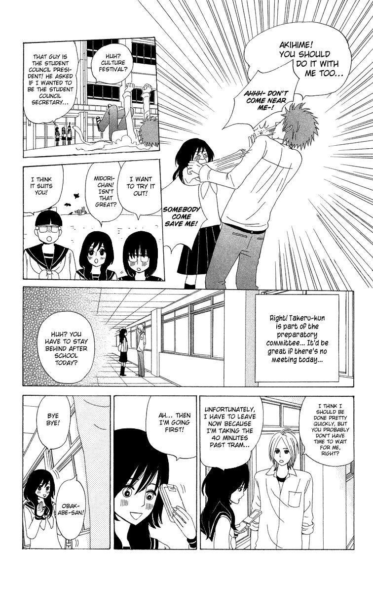 Machi de Uwasa no Tengu no Ko Chapter 13 page 9 - Chapter 13 : Akihime Practicing Shugendo